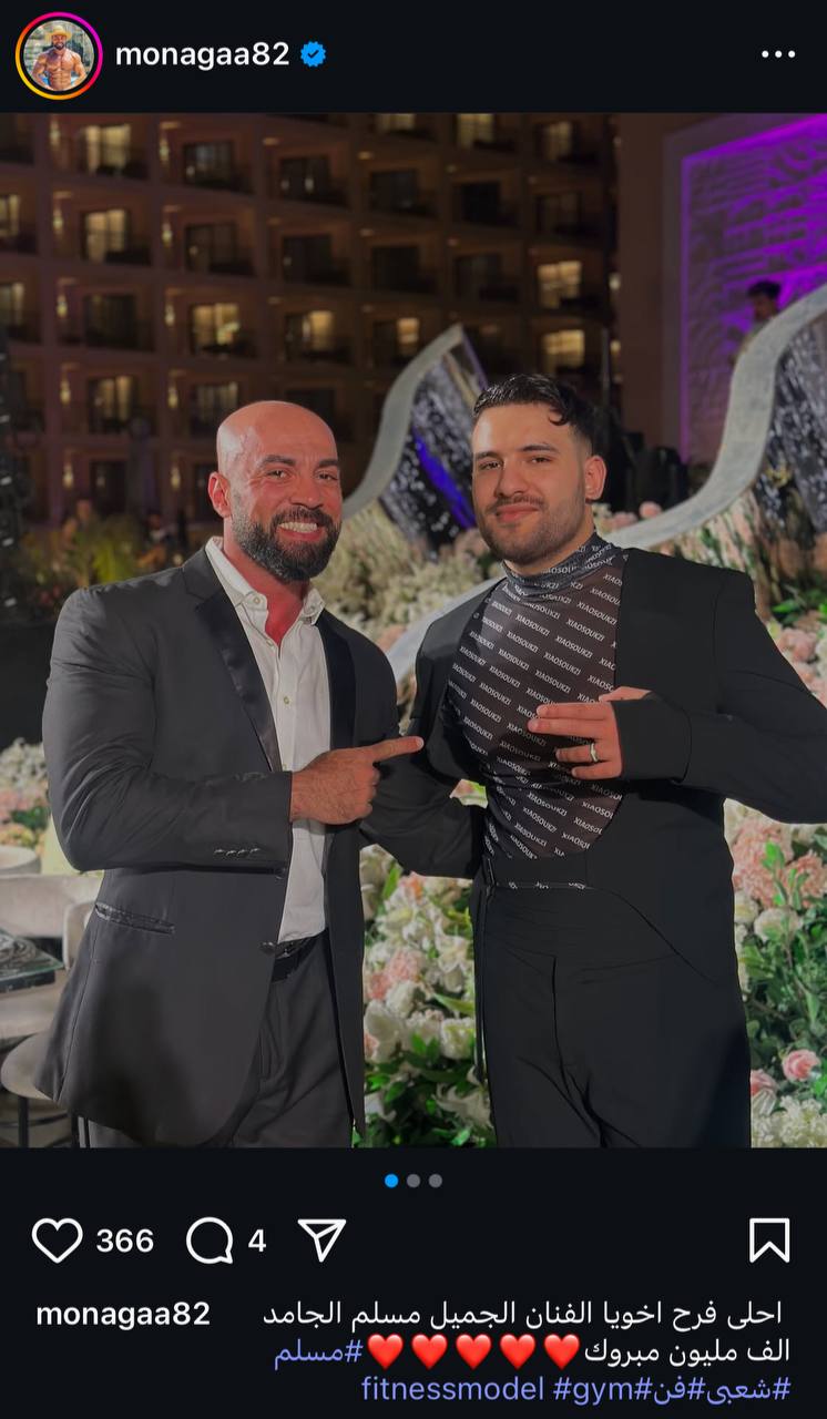 محمد أبو النجا يهنئ المطرب مسلم بعد حفل زفافه