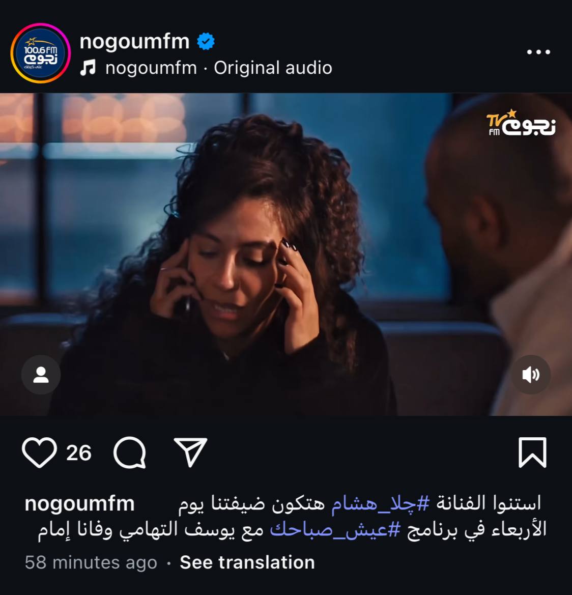 جلا هشام في ضيافة برنامج عيش صباحك