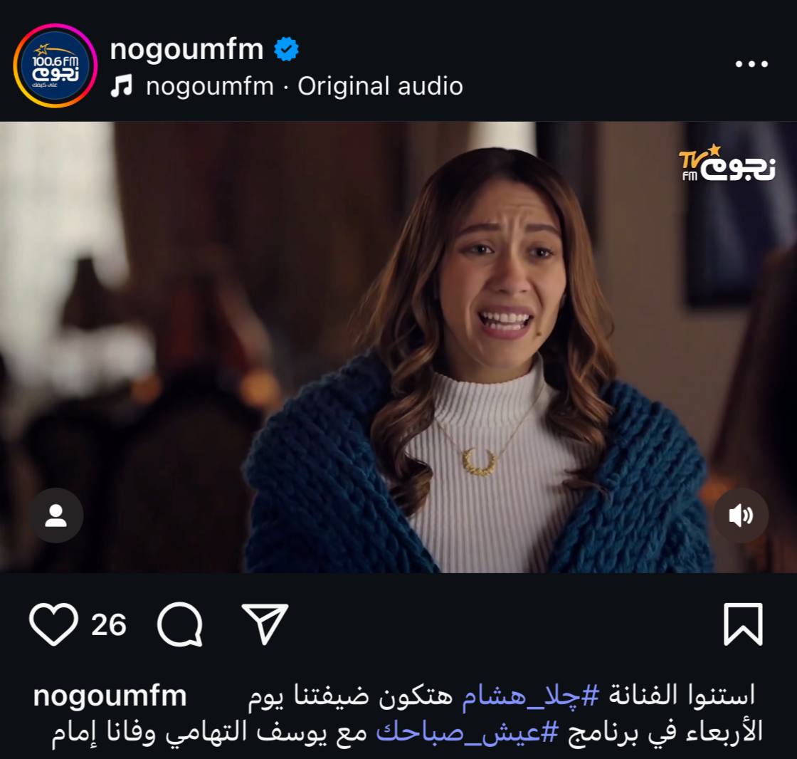 جلا هشام في ضيافة برنامج عيش صباحك