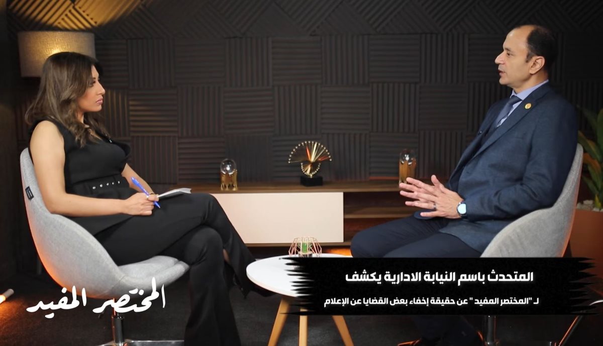 <strong>المستشار أحمد سمير والإعلامية سارة محيي</strong>