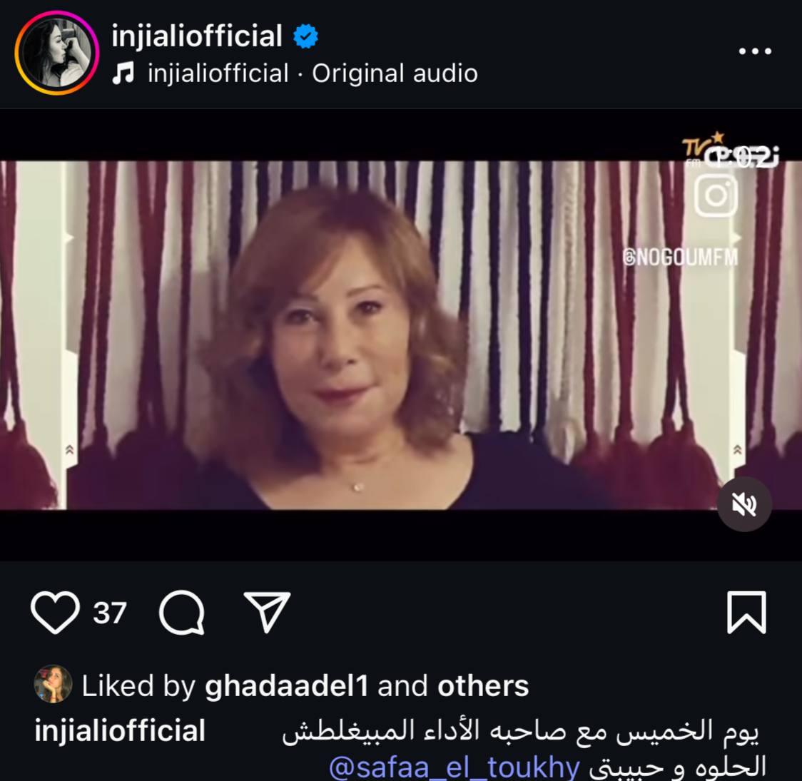 حلقة صفاء الطوخي في برنامج أسرار النجوم