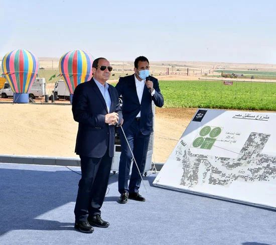 مشروع مستقبل مصر