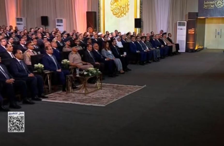 الرئيس السيسي بين الحضور