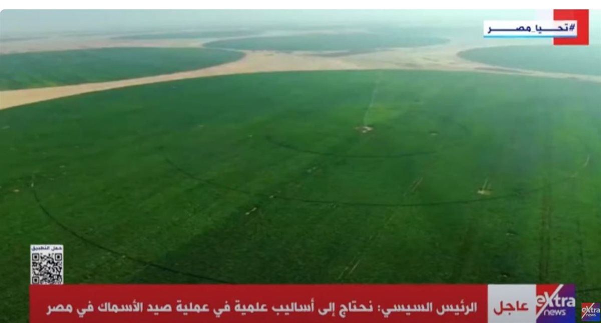 <strong>جولة جوية لمشروع مستقبل مصر </strong>