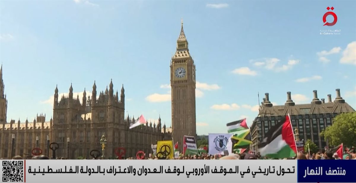 <strong>العقوبات الأوروبية على إسرائيل</strong>