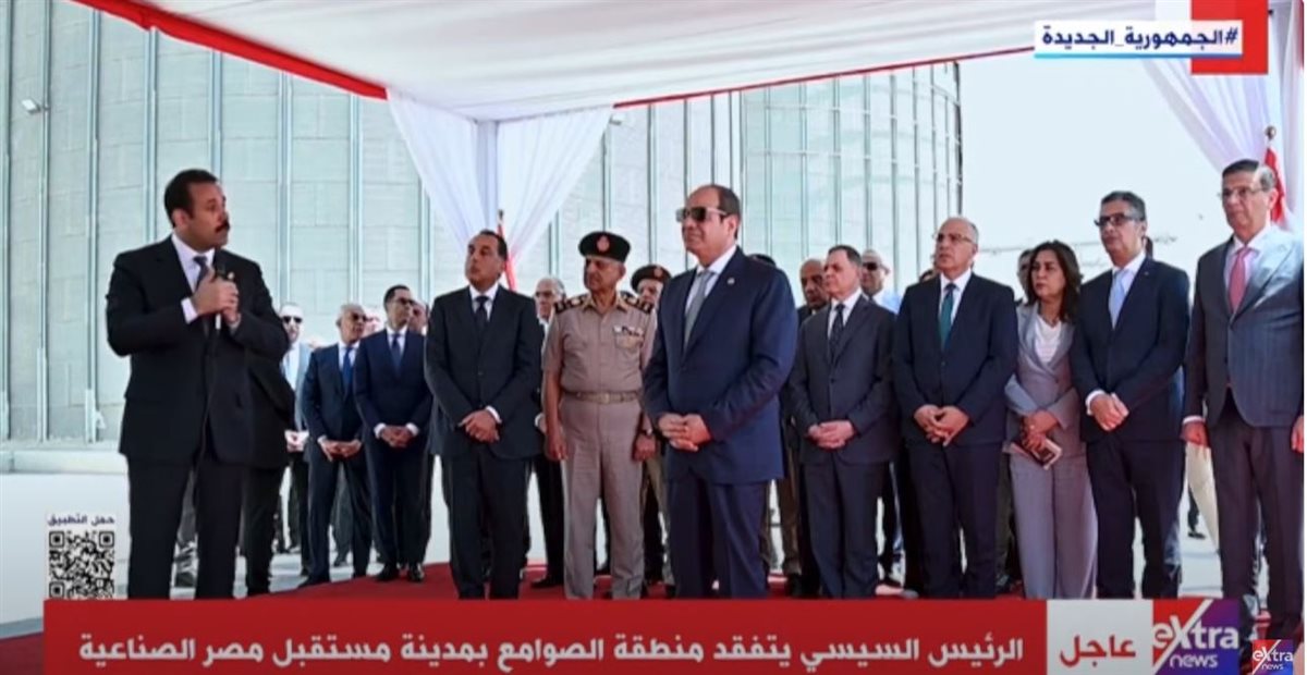 <strong>الرئيس عبد الفتاح السيسي </strong>