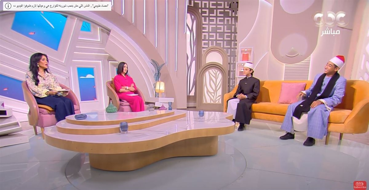 <strong>المنشدان السويسي والشرقاوي</strong>