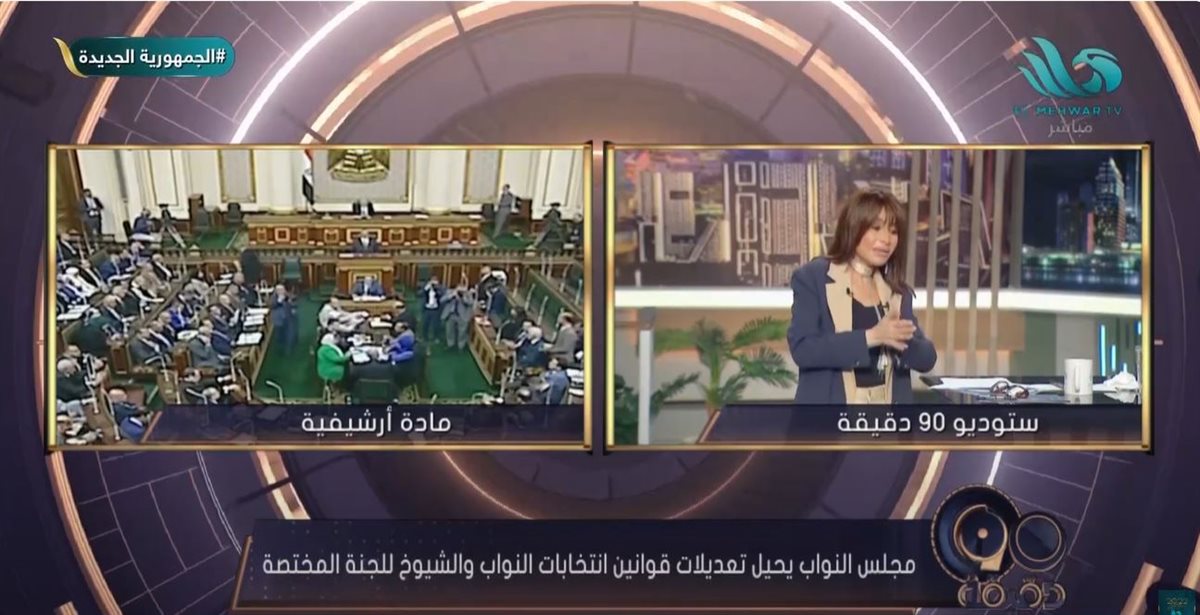 <strong>الإعلامية بسمة وهبة </strong>