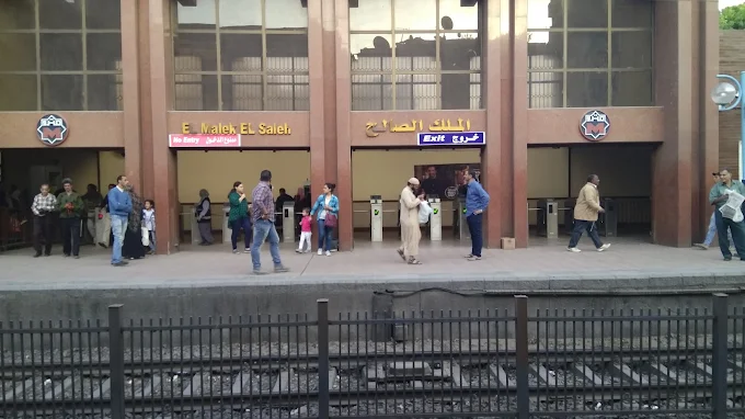 <strong>مترو الأنفاق بمحطة الملك الصالح</strong>