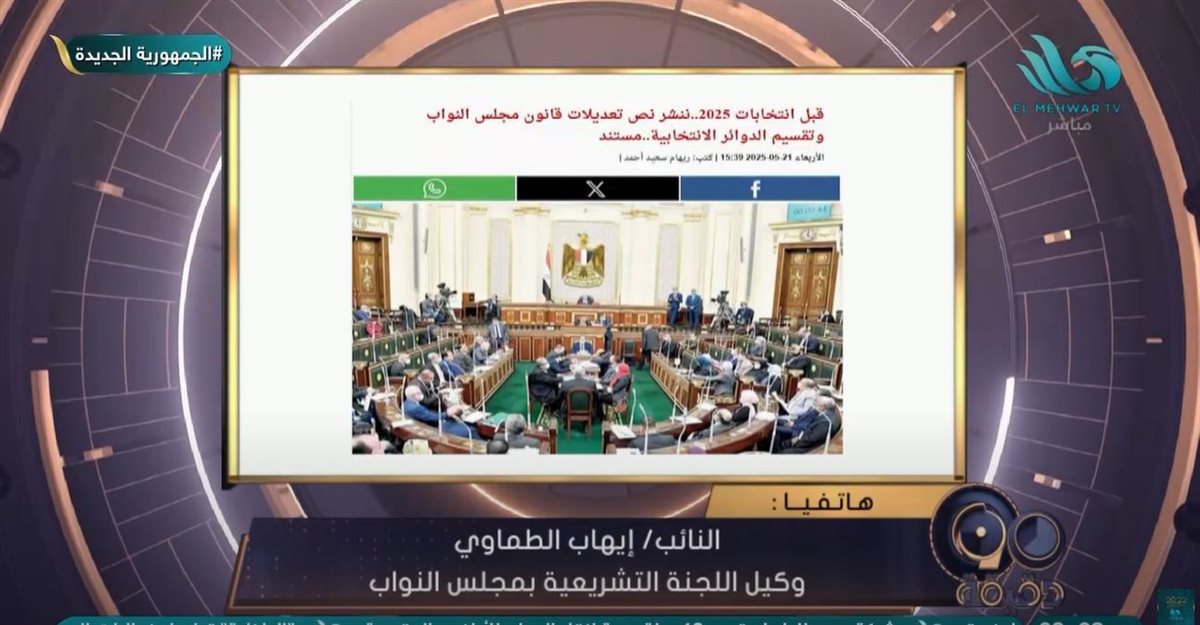 <strong>النائب إيهاب الطماوي</strong>
