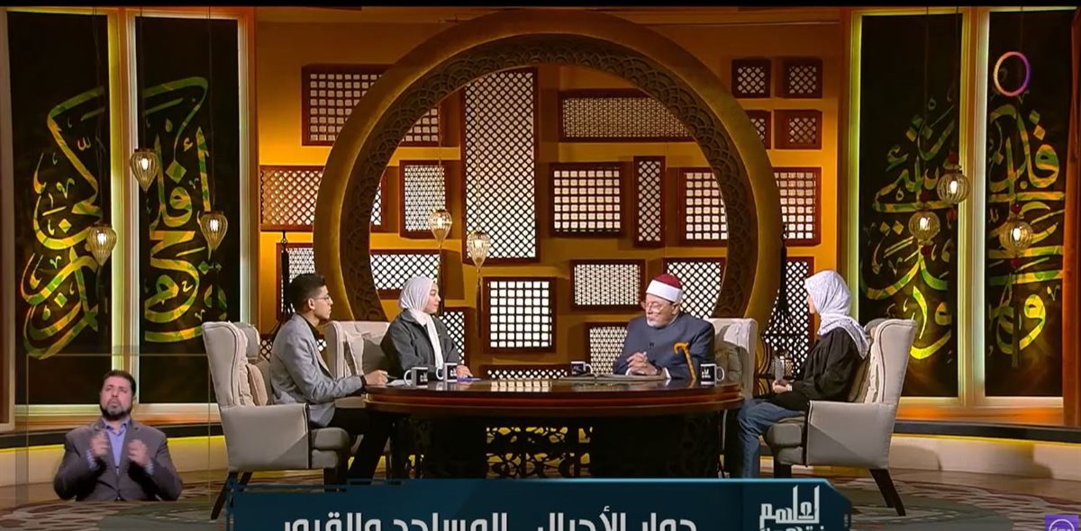 <strong>الشيخ خالد الجندي</strong>