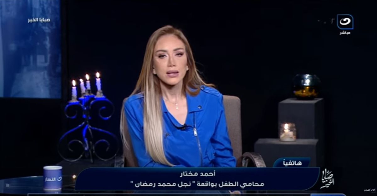 <strong>الإعلامية ريهام سعيد</strong>