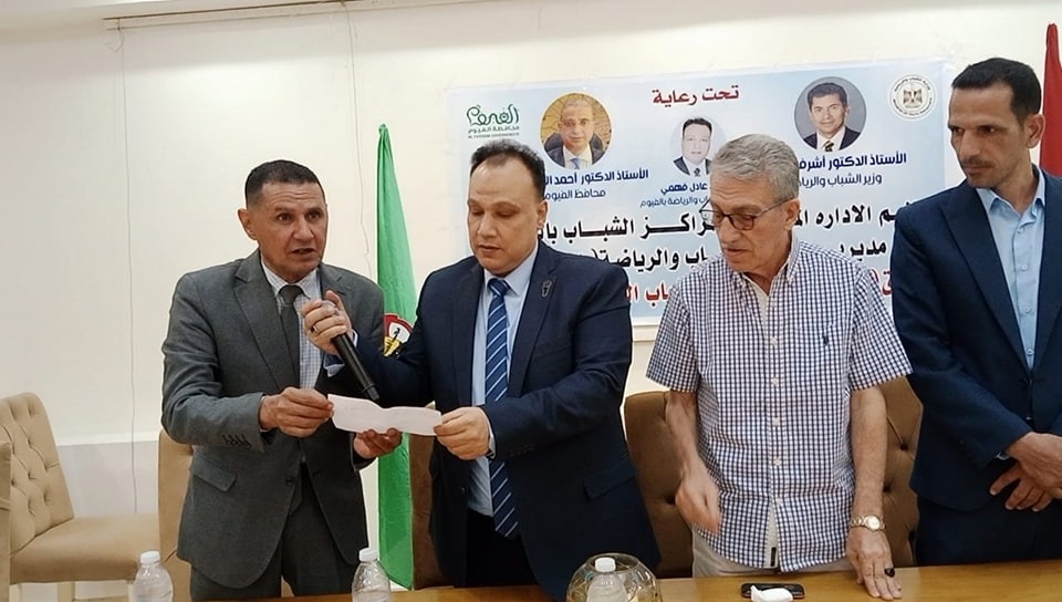 وكيل الوزارة يشهد قرعة دوري مراكز الشباب بنادي محافظة الفيوم