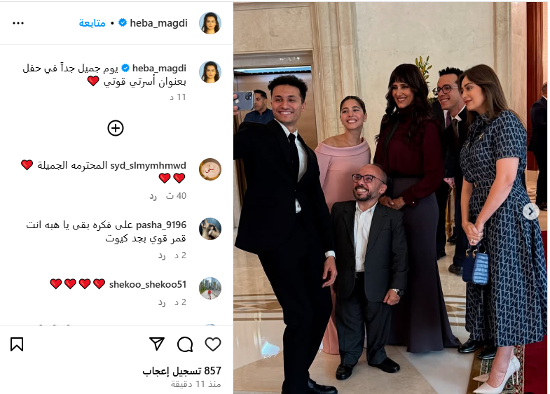 هبة مجدي في احتفالية أسرتي قوتي