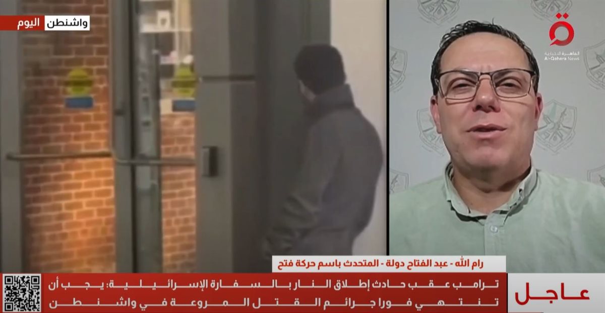 <strong>متحدث حركة فتح </strong>