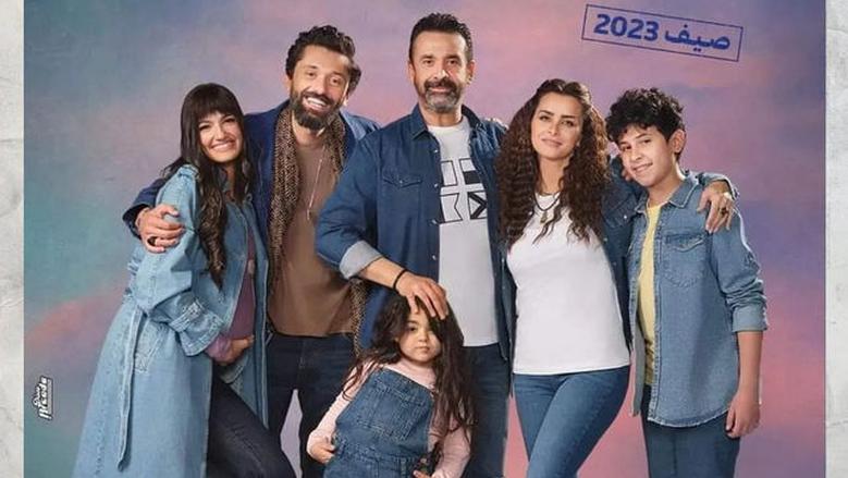 أبطال فيلم بيت الروبي