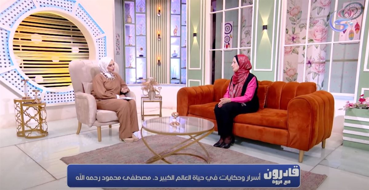 <strong>أمل مصطفى محمود</strong>