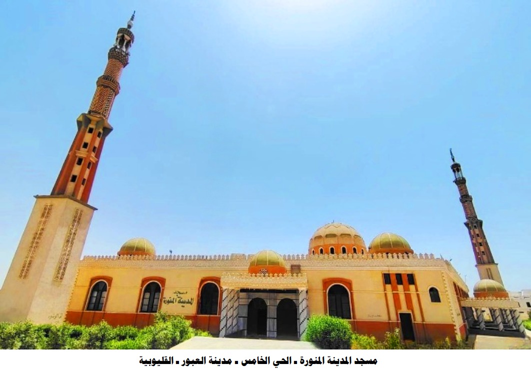 مسجد المدينة المنورة