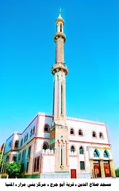 مسجد صلاح الدين