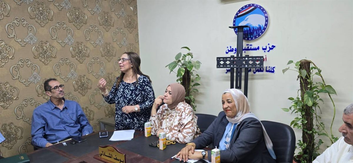 أمانة العمل الأهلي بمستقبل وطن الفيوم تعقد أجتماعًا لتعزيز الشراكة مع الجمعيات الأهلية