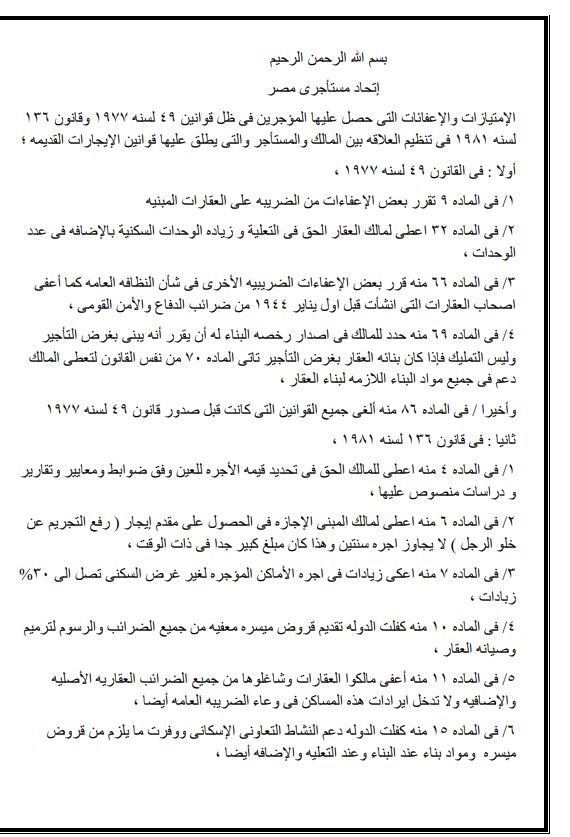 الجزء الأول