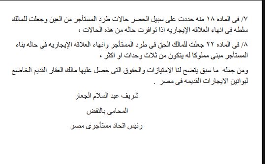 الجزء الثاني