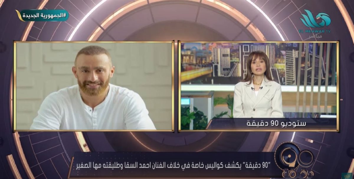 <strong>الإعلامية بسمة وهبة </strong>