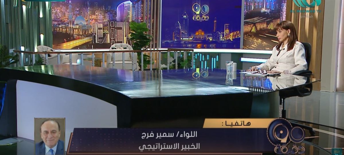 الإعلامية بسمة وهبة