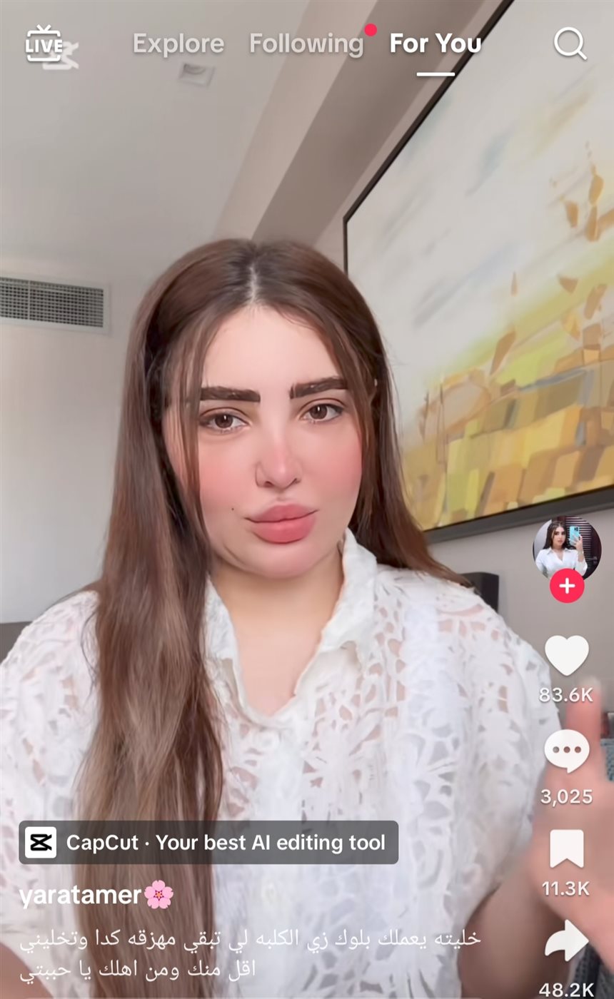 فيديو يارا تامر على تيك توك