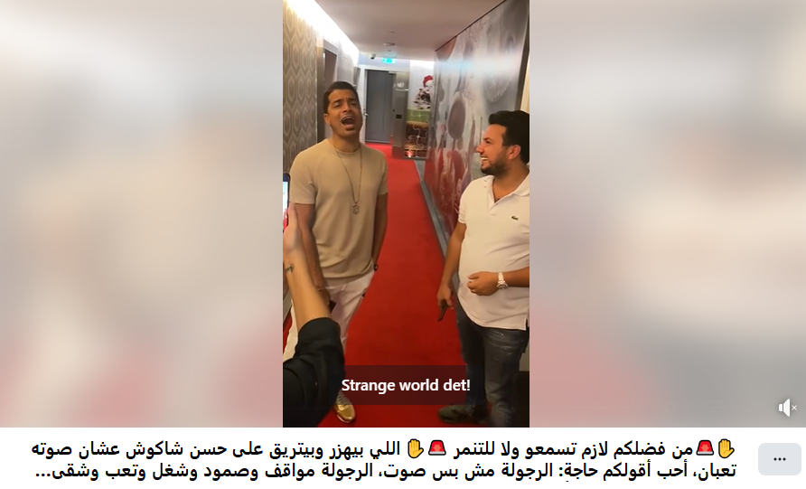 حمو بيكا يرد على منتقدي حسن شاكوش بعد أزمته الأخيرة