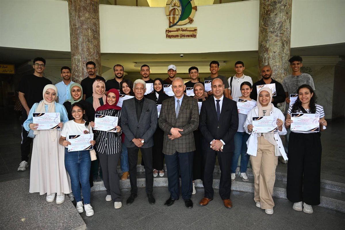 جامعة الفيوم: تكريم منتخب الكورال بمنحهم شهادات تقديرعرفانًا بجهودهم المتميزة