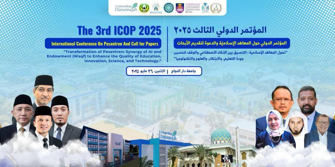 مؤتمر دولي بإندونيسيا لتعزيز التعليم الإسلامي