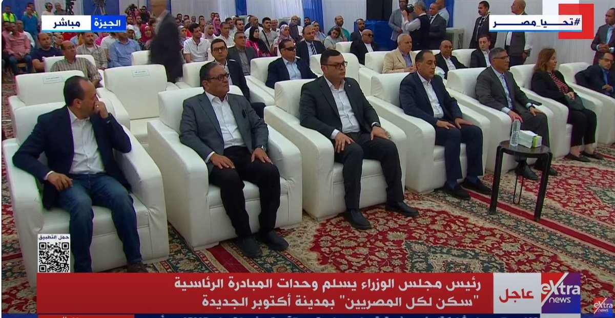 <strong>رئيس الوزراء </strong>