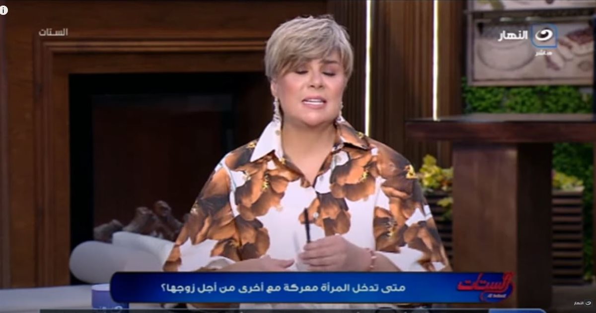<strong>اللإعلامية مفيدة شيحة </strong>