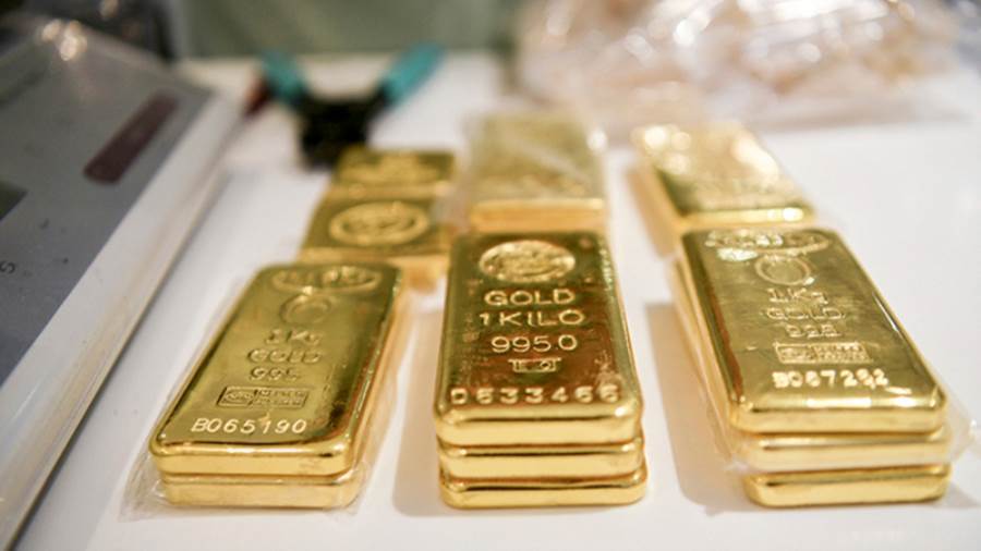 <strong>سعر سبيكة الذهب btc اليوم</strong>