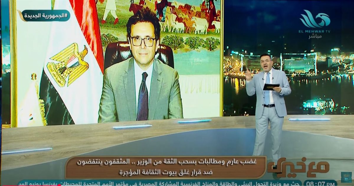 <strong>الإعلامي خيري رمضان </strong>