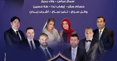 فرقة الإنشاد الديني بمعهد الموسيقى