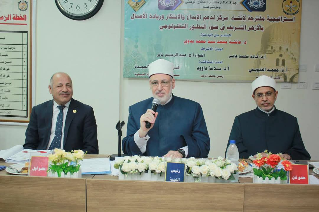 زمالة الدفاع الوطني باستراتيجية ريادية في الابتكار والتكنولوجيا
