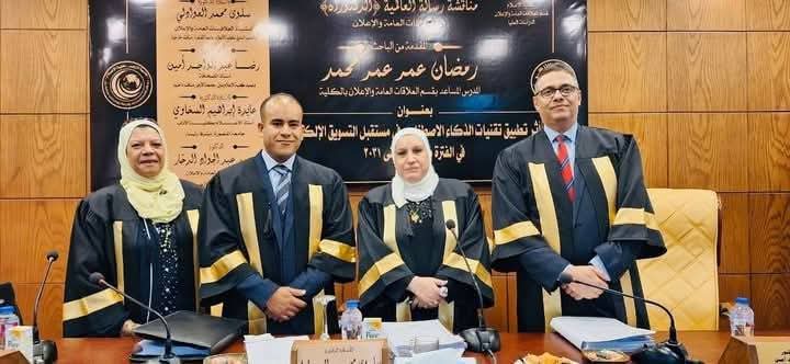 باحث بجامعة الأزهر يحصد الدكتوراه