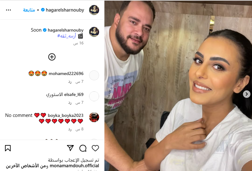 هاجر الشرنوبي من كواليس مسلسل أزمة ثقة