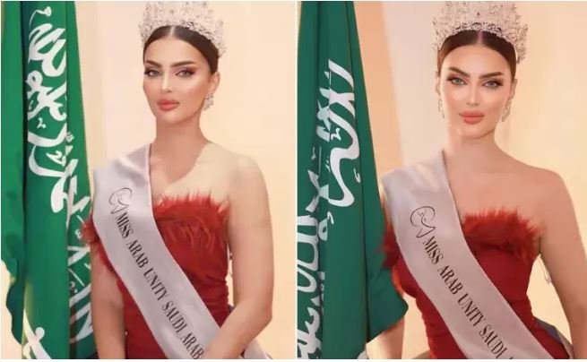 ملكة جمال السعودية