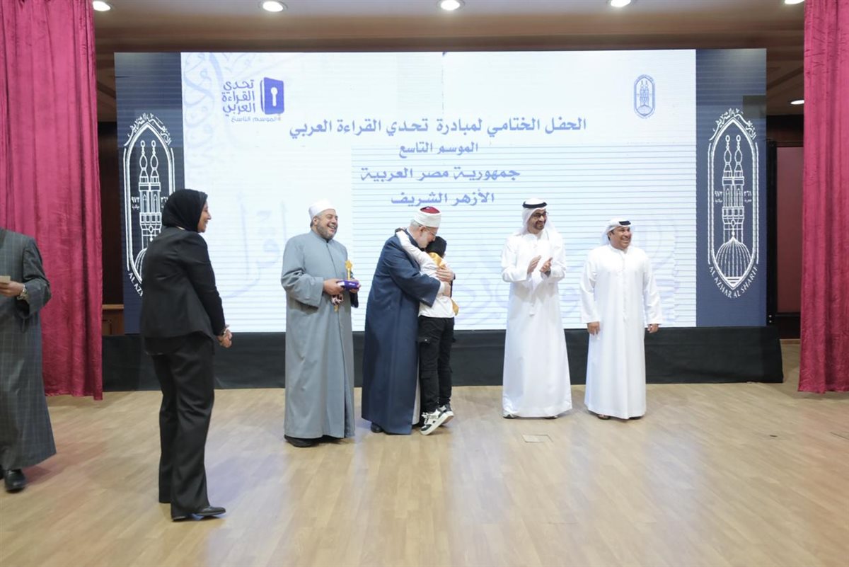 الأزهر الشريف