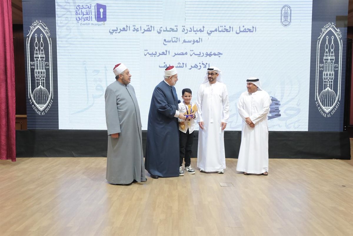 تحدي القراءة بالعربي 2025