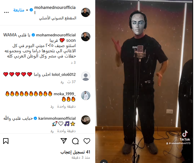 فرقة واما الغنائية تروج لأحدث أعمالها