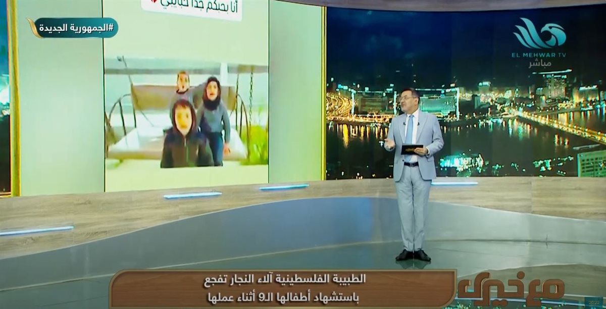 <strong>الإعلامي خيري رمضان </strong>