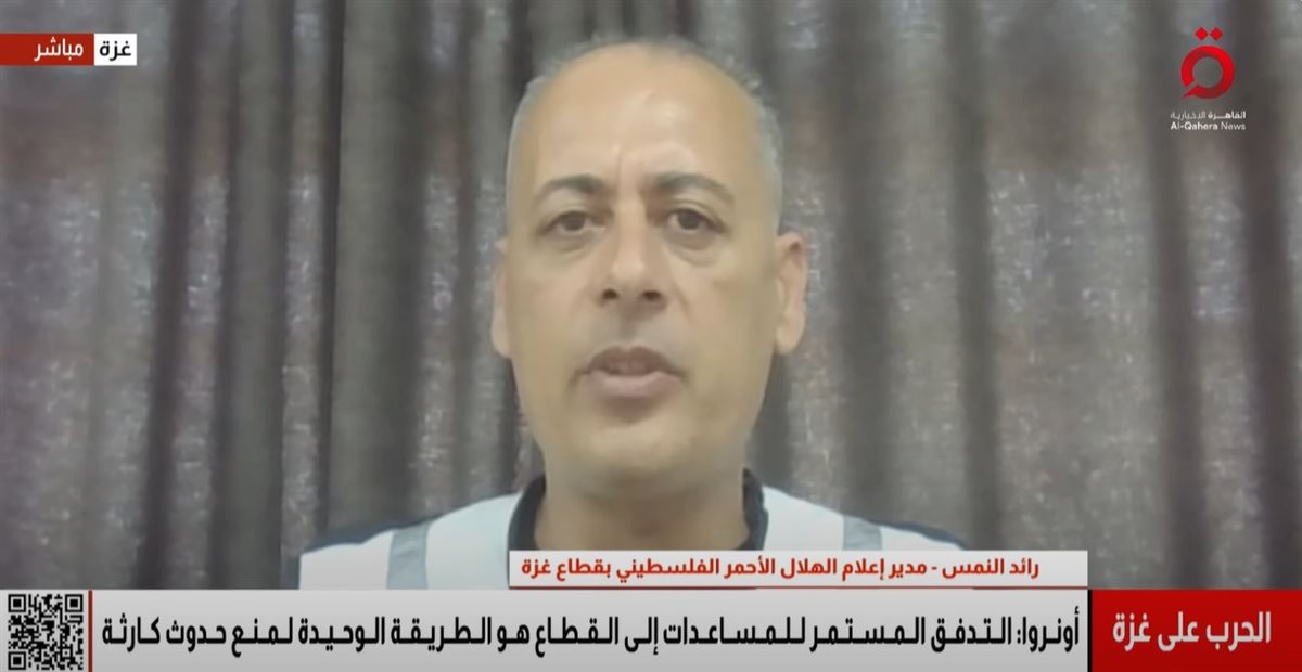 رائد النمس