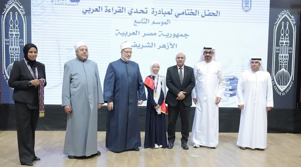 منطقة القاهرة الأزهرية تفوز بالمركز الخامس
