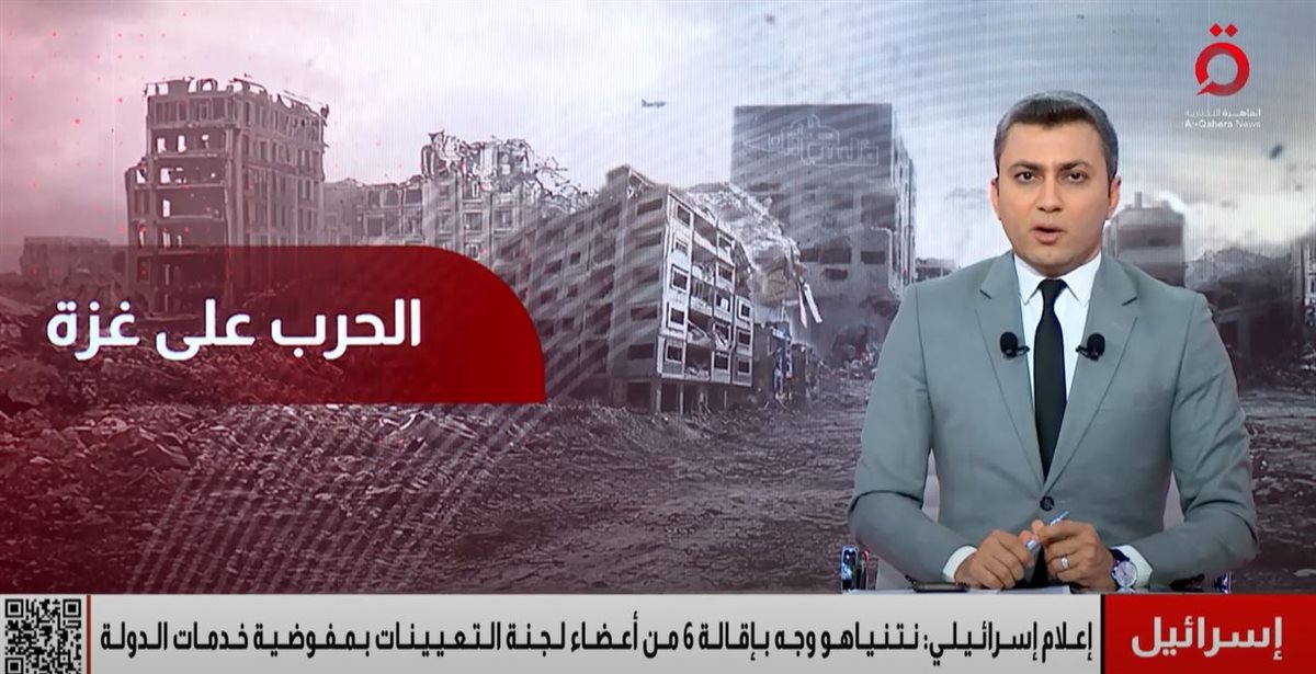 الاعتراف بالدولة الفلسطينية
