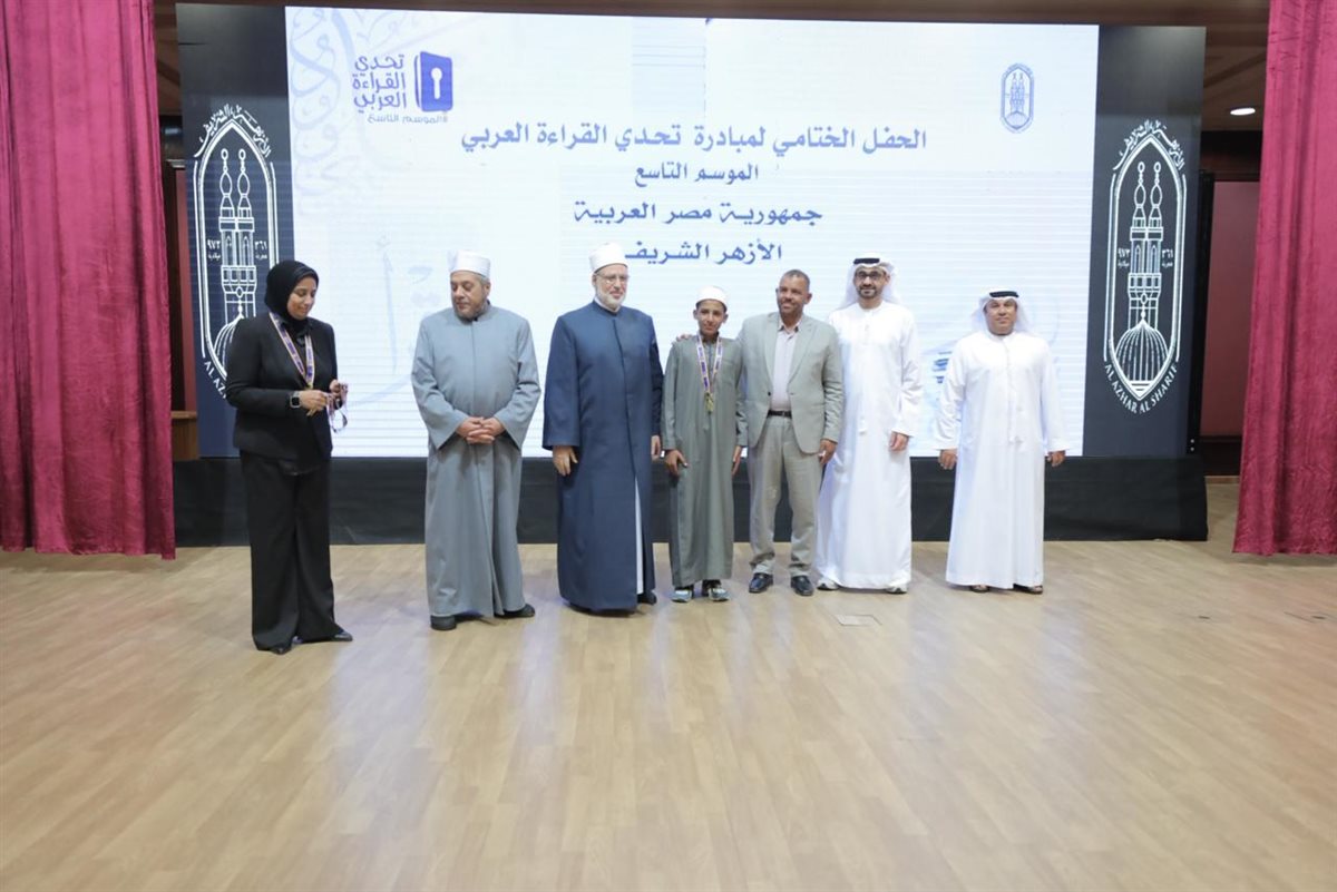 تحدي القراءة العربي 2025