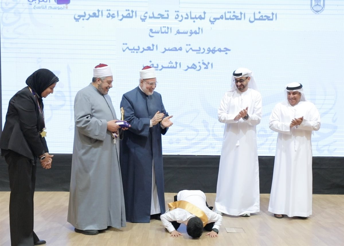 تحدي القراءة العربي